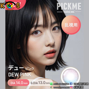 [散光] Astigram Pickme Toricme Dew Pink 散光彩妝隱形眼鏡